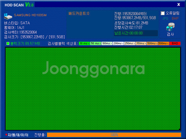 하드디스크 1TB 1테라 데스크탑 3.5인치--3
