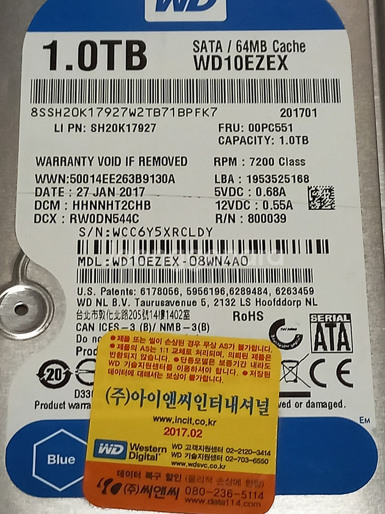 하드디스크 1TB 1테라 데스크탑 3.5인치--6