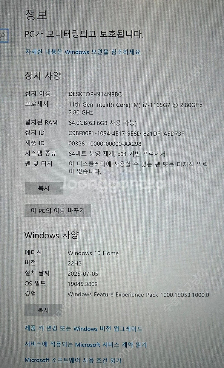 인텔 NUC 11세대 / i7 NUC11PAH--1