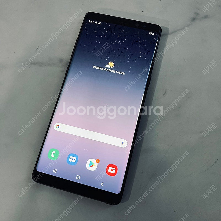 갤럭시 노트8 블랙 64기가 매우깨끗한기기 7만원 판매...--4