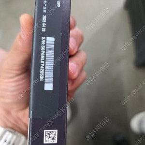 [경남 창원] 삼성 870EVO 500G 미개봉 2030년7월까지 무상 4개일괄로만