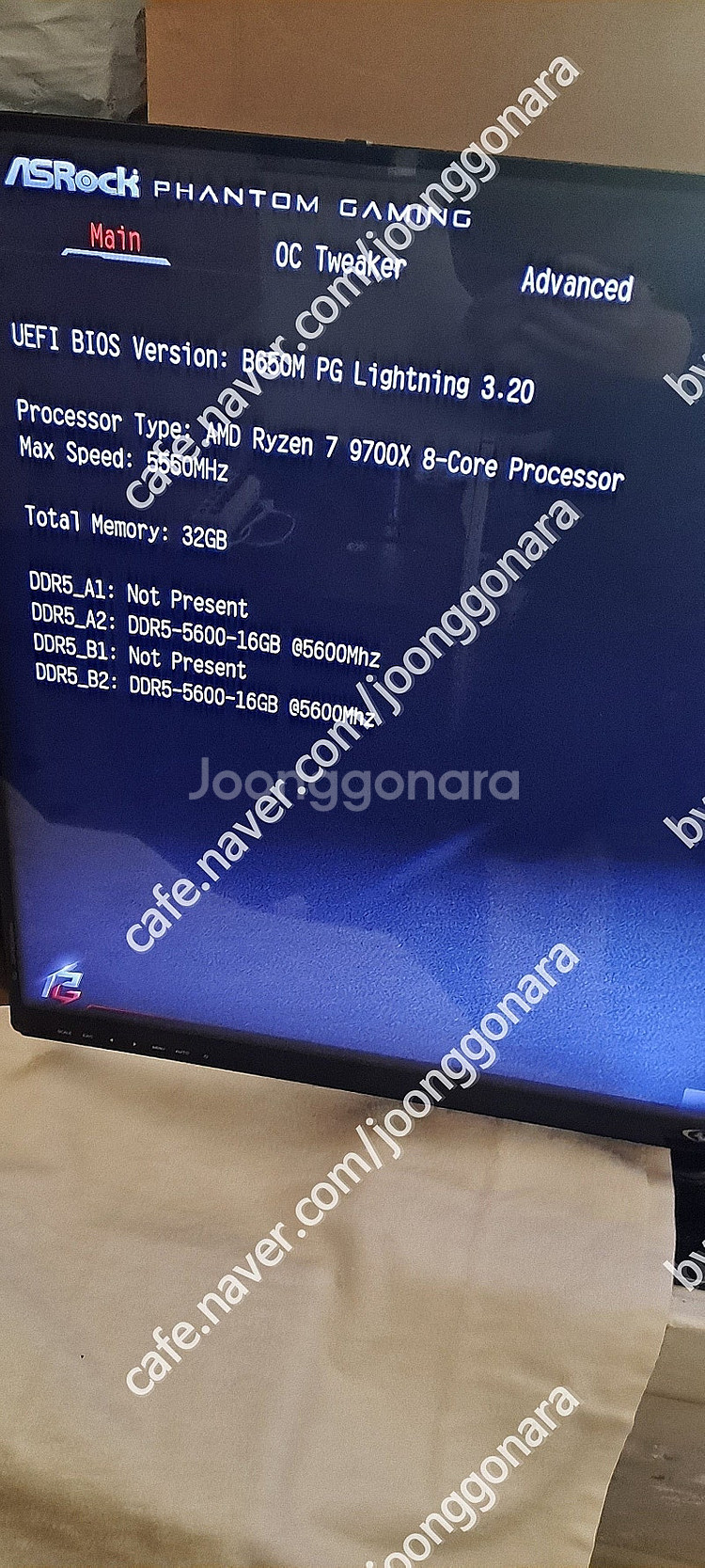 R7 6세대9700X컴퓨터 팝니다.​--3