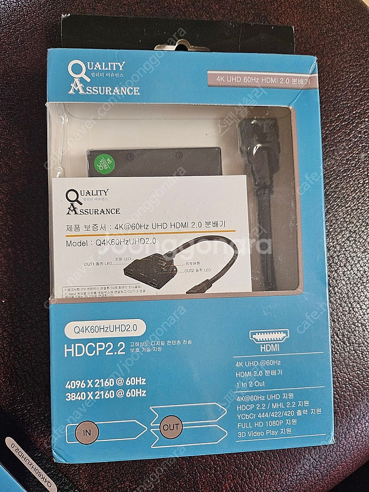 4k UHD(HDMI 2포트 분배기)--0