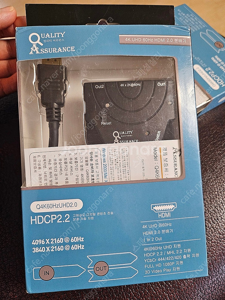 4k UHD(HDMI 2포트 분배기)--1