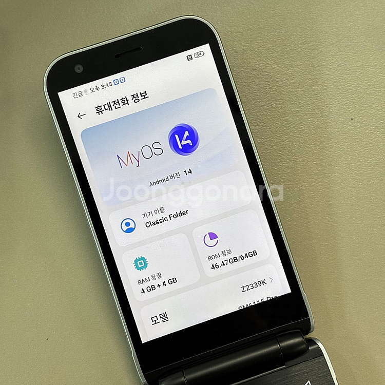 *풀박스* 클래식폴더폰 실버색상 64용량 초SSS급 선...--4