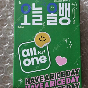 (택포) 미개봉 변우석 맥세이프 카드지갑