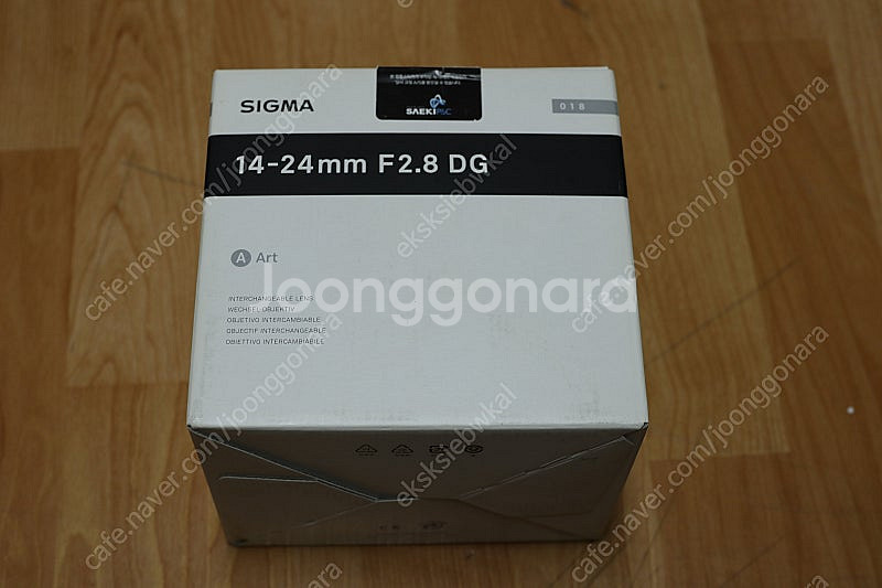 시그마 아트 14-24mm f2.8 판매합니다--6