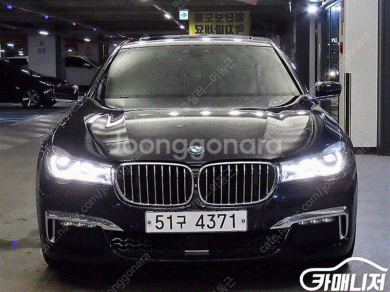 [BMW]7시리즈 (G11) 740Li xDrive (...--2