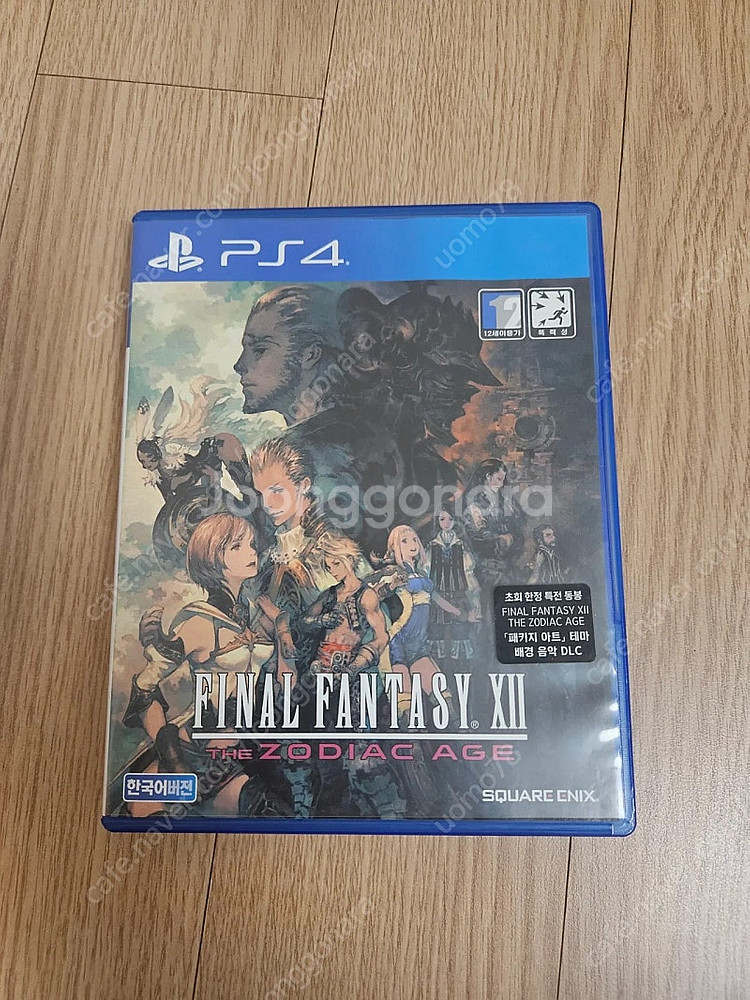 PS4 파이널판타지12 조디악에이지 판매--0