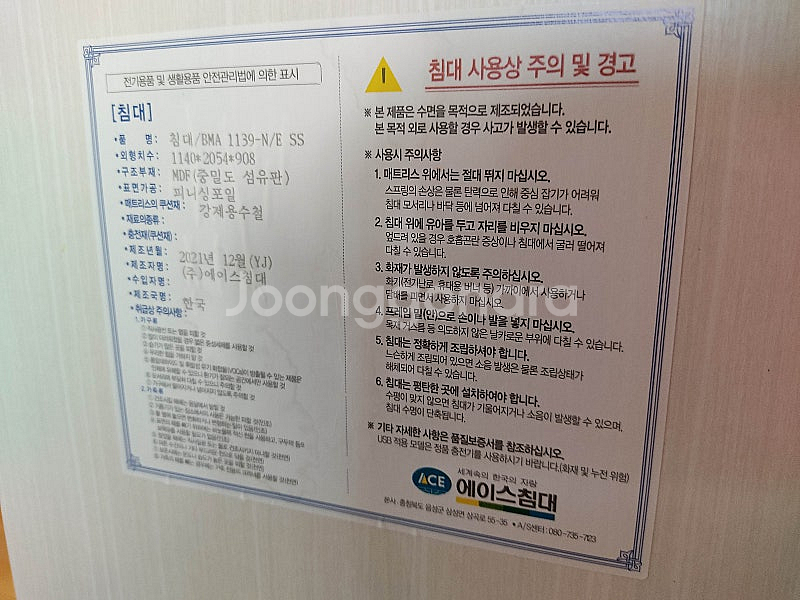 에이스침대 슈퍼싱글 SS 듀오테크-3(Ⅲ) 투매트리스 ...--7