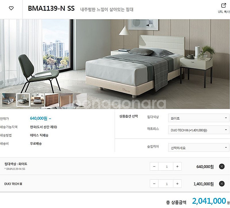 에이스침대 슈퍼싱글 SS 듀오테크-3(Ⅲ) 투매트리스 ...--9