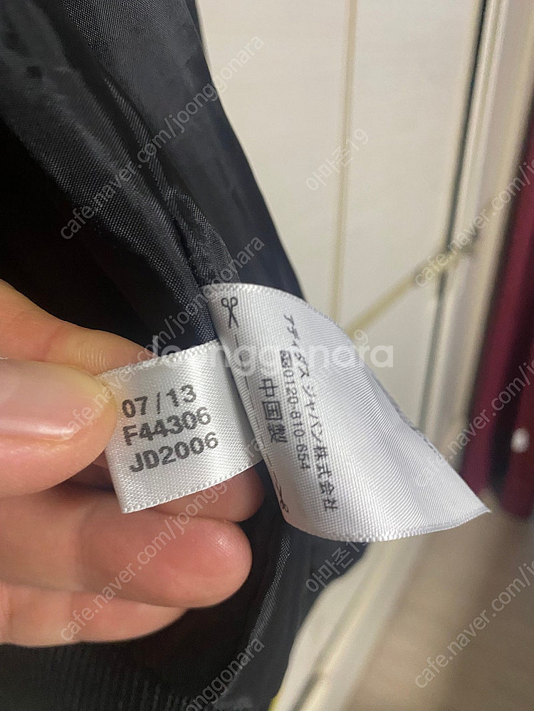 아디다스 일본판 라이더 져지 판매 (정품)--3