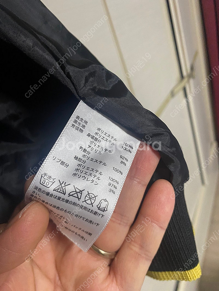 아디다스 일본판 라이더 져지 판매 (정품)--6
