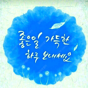 아모레몰 3천원 슈퍼 할인 쿠폰 1,400원에 팝니다
