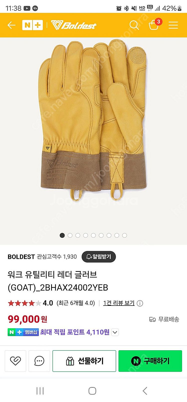 볼디스트 워크 유틸리티 레더 글러브 2개 택포--2