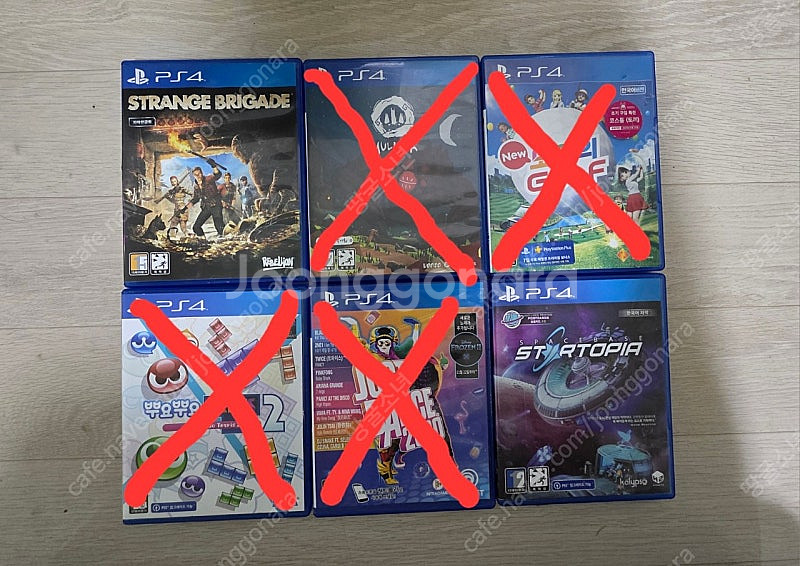 ps4 타이틀 팝니다--1