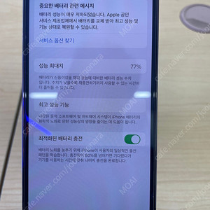 아이폰12 프로 128g 그라파이트 판매합니다.
