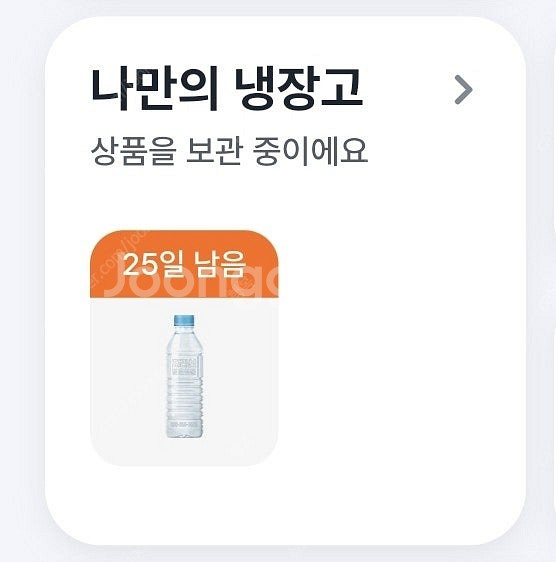 Cu 멘토스레인보우 / cu 츄파춥스 / gs25유어스...--1