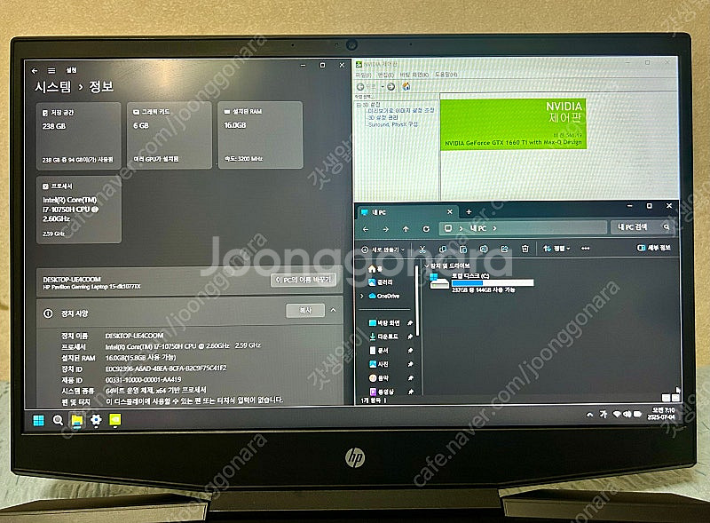 HP 1660Ti, i7-10750H 게이밍노.--7