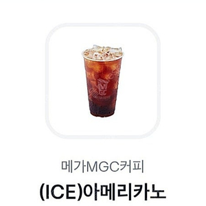 메가커피 아이스 아메리카노 1500원