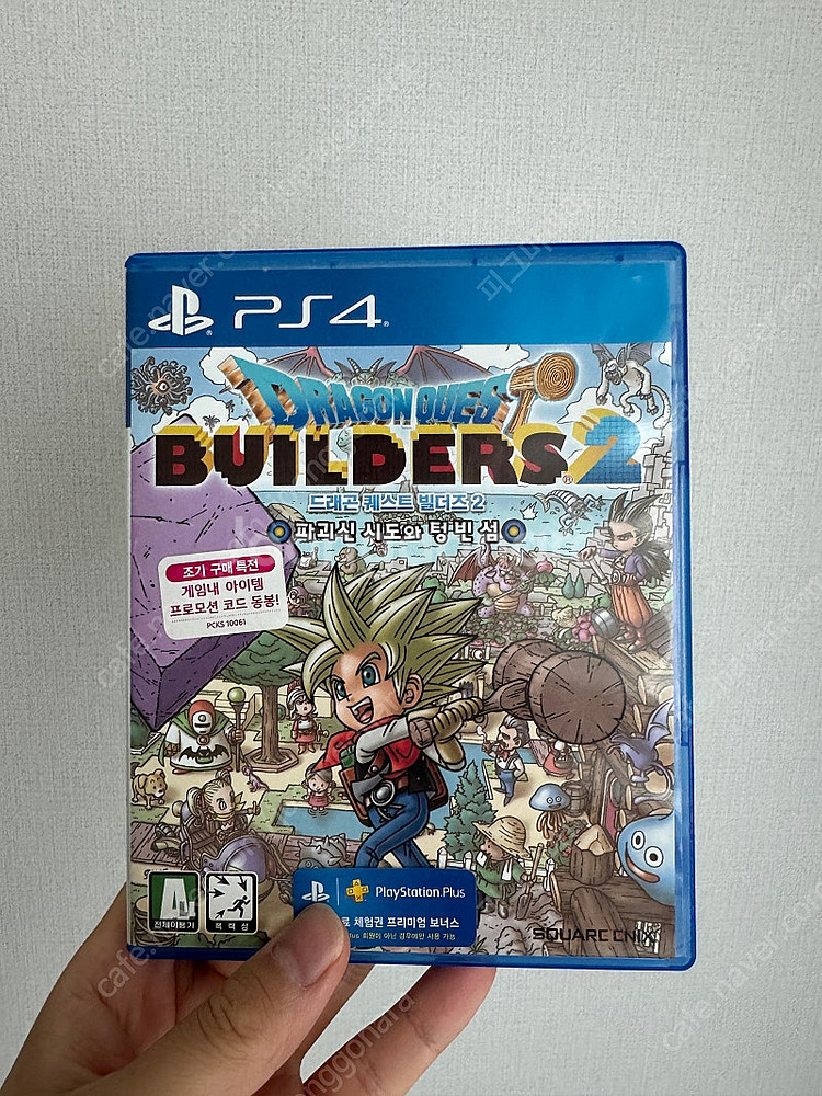 드래곤 퀘스트 빌더즈2 ps4 팝니다--0