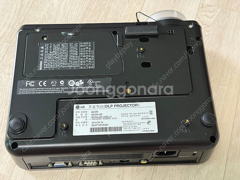 LG DLP 프로젝터 BS254--3