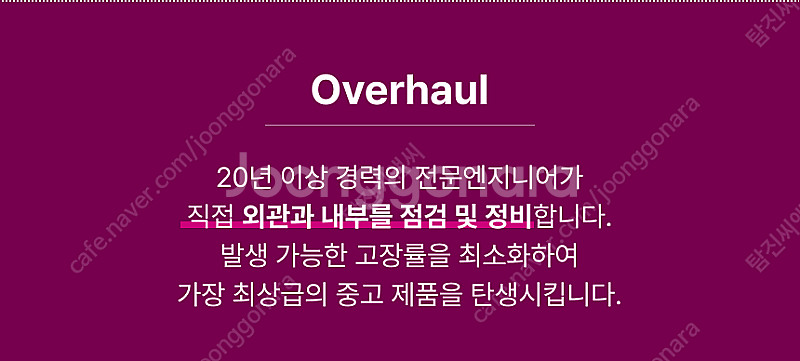 소자본 중고커피머신 패키지 저예산 카페창업 패키지 커피...--5