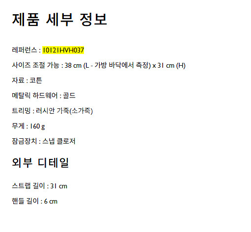 L 새제품) 롱샴 르 플리아쥬 필렛 탑 핸들백 에크루 ...--6