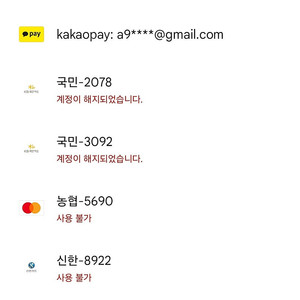 구글플레이스토어 잔액 16000원 10000원에 팝니다