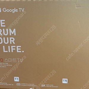 4K UHD QLED 75인치 스마트 TV (CP75G5Q)