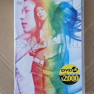 (미개봉 수입) 보아 일본 BoA Best of soul DVD 기간한정 cd