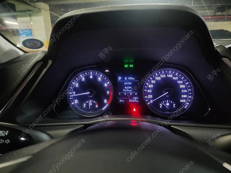 쏘나타(DN8) 가솔린 2.0 프리미엄 패밀리 21년식 무사고--8