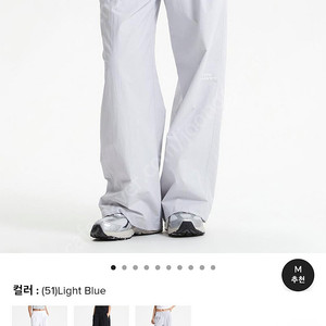 뉴발란스 투턱 팬츠 m 택달린 새상품 택포 6만원 타임 랑방 한섬 시스템 sj 오즈세컨 오브제 마인