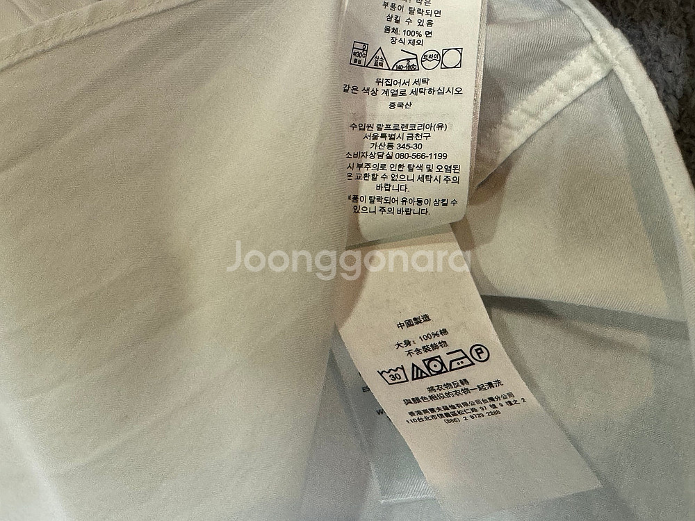 여 polo 폴로 화이트 릴렉스핏 코튼 셔츠 / 블루 ...--5