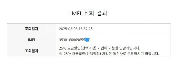 147707 아이폰7플러스 아이폰7+ 매트블랙 32GB...--7