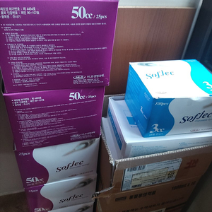 하트만수액 세트