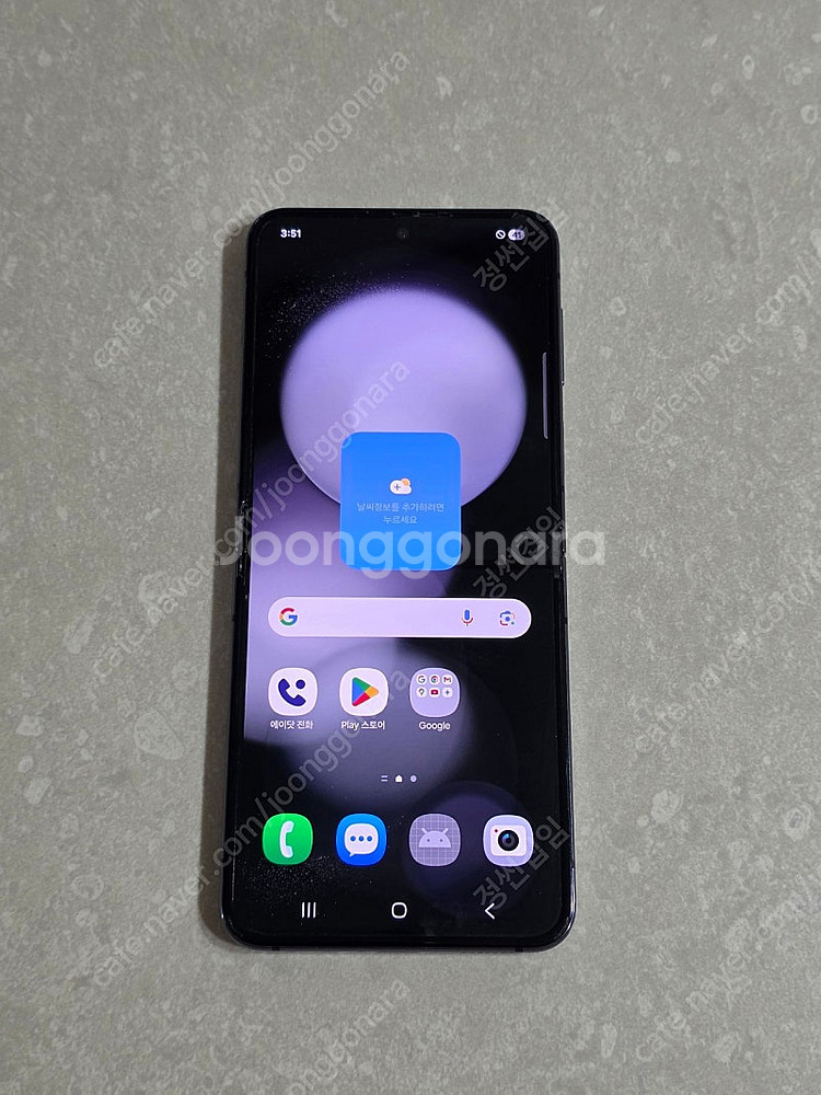 갤럭시 Z 플립 5 256G SKT 블랙--1