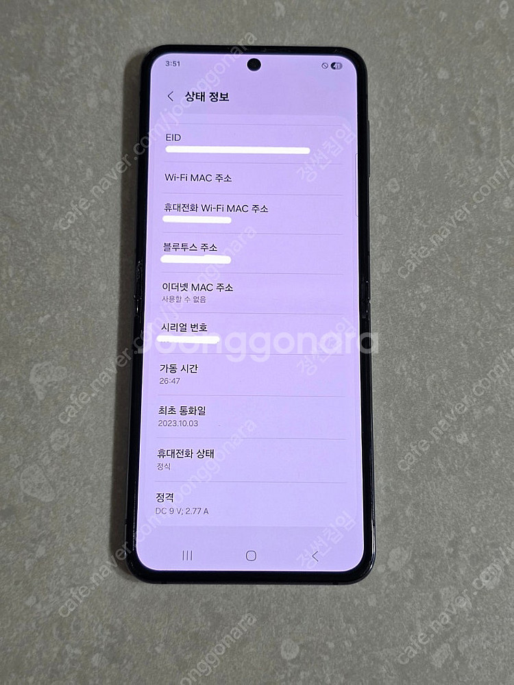 갤럭시 Z 플립 5 256G SKT 블랙--2