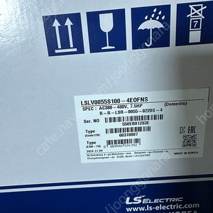 LS인버터-7.5hp