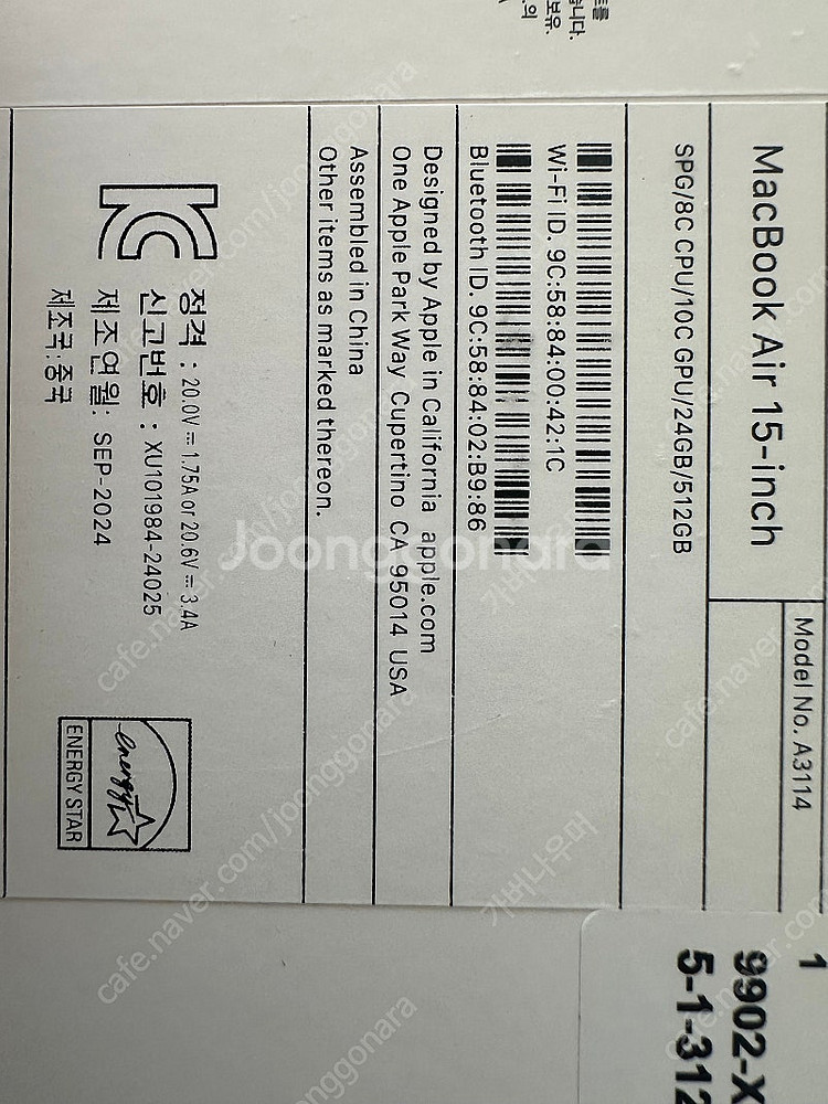 맥북 에어 M3 15인치 미개봉 512g 24g--0