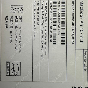 맥북 에어 M3 15인치 미개봉 512g 24g