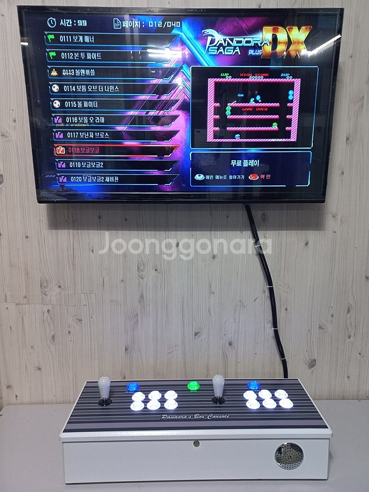 판도라박스 월광보합 좌식형, 스탠드형 가정용 고전게임 ...--2