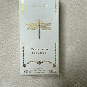 구찌 티얼스프롬더문 100ml 판매