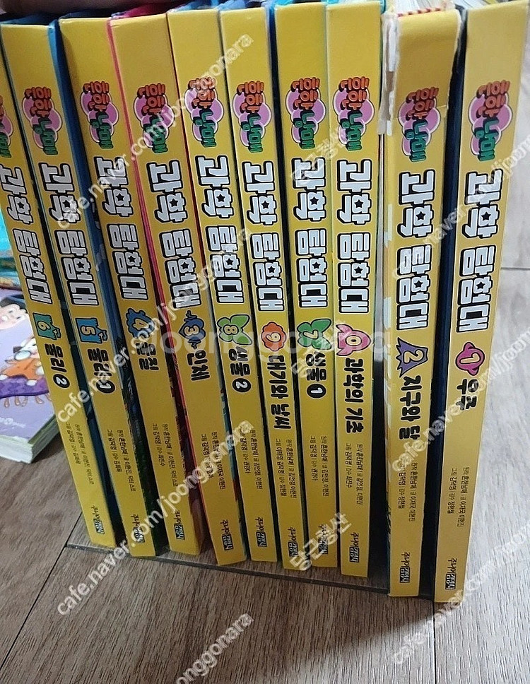 흔한남매 흔한과학탐험대 0-9권 10권 일괄 판매--0