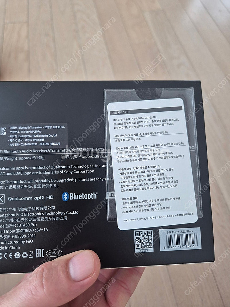 피오 Bta30 pro--4