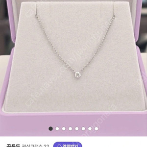 골든듀 디어니스 1C 18K 화이트골드1부 목걸이