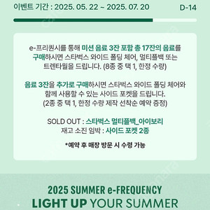 프리퀀시 일반2개 1500원