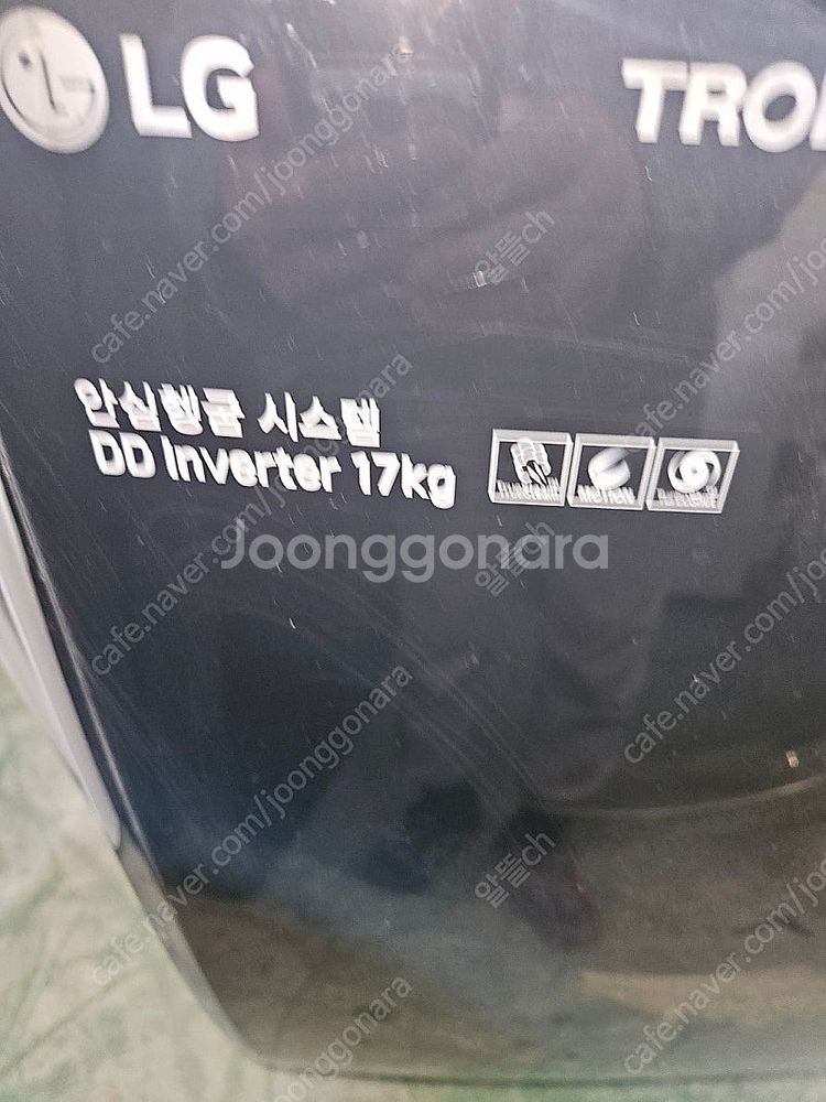 [무료배송설치] 27.중고드럼세탁기 17키로--1