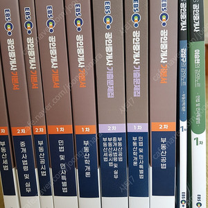 미사용 , 2025 EBS 공인중개사 랜드하나 1,2차기본서-6권 , 1,2차기출문제집-2권 , 1차강의노트-2권 ,총10권 . - 분할 판매 불가 -
