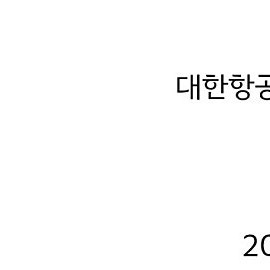 대한항공 기프트카드 5만원